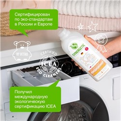 Кондиционер-ополаскиватель для белья Synergetic «Миндальное молочко»,гипоаллергенный, биоразлагаемый,1 л