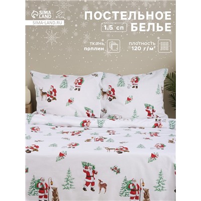 Постельное бельё 1.5-спальное «Этель. Новогодний лес (вид 2)», поплин