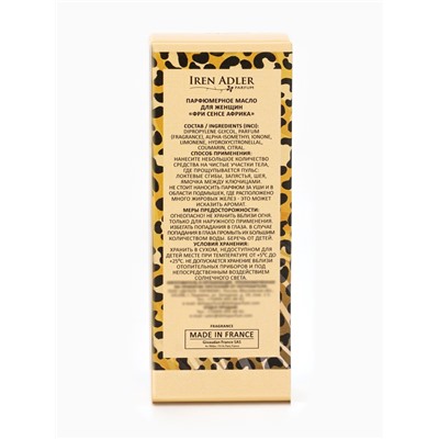 Парфюмерное масло женское Free Sense Africa, 8 мл (по мотивам Bal d’Afrique (Byredo)