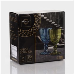 Бокалы для вина Magistro «Ла-Манш», 250 мл, 8×15.5 см, стекло, набор 2 шт., зелёные