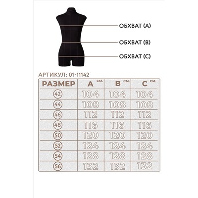 01-11142 Пальто женское демисезонное (пояс)
