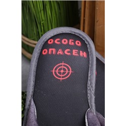 Тапки Особо опасен НАТАЛИ, 1094105