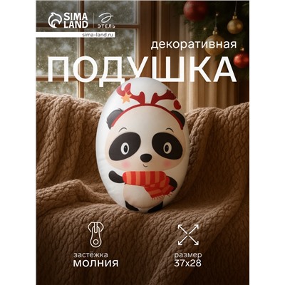 Подушка декоративная новогодняя «Этель. Панда» 28×37 см