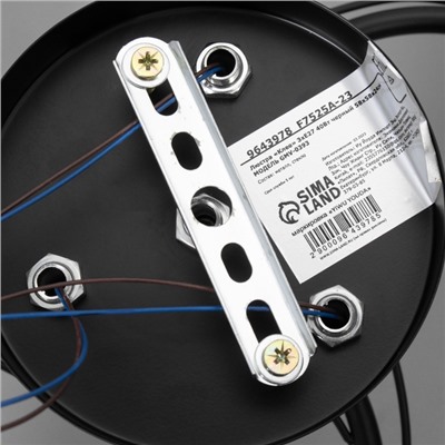 Светильник потолочный BayerLux «Клео», 3×Е27 40 Вт, чёрный, 58×58×24 см