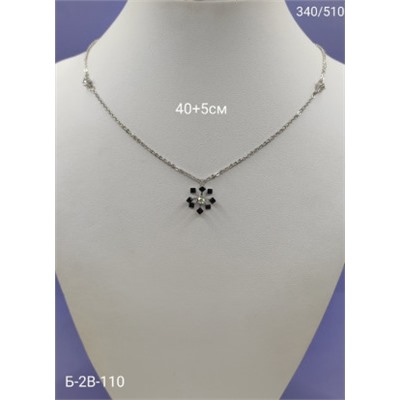 Артикул #22975394