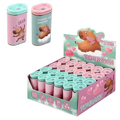Точилка пластиковая с контейнером "КАПИБАРА-МИЛАШКА" ассорти 72689 Феникс