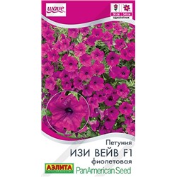 Петуния Изи Вейв Фиолетовая F1 (Код: 82315)