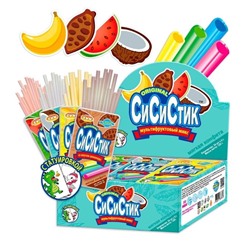 Мягкая конфета "СИ СИ СТИК" в соломинках/ В уп 5г*24шт