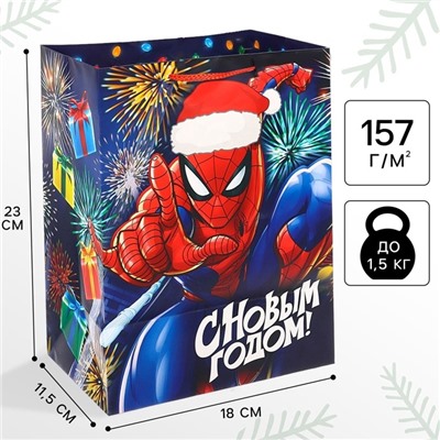 Пакет ламинат вертикальный, «С Новым годом!», 23×18×11.5 см