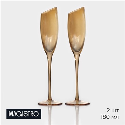 Бокалы для шампанского Magistro «Иллюзия», 180 мл, 5.5×27.5 см, набор 2 шт., стекло, золотые