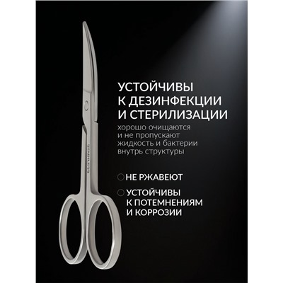 Ножницы маникюрные Premium, загнутые, узкие, 8.8 см, на блистере