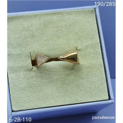 Кольцо #23097472