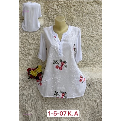 Кофта 1981500-1