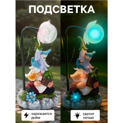 Садовая фигура из полистоуна «Гном лесничий», 25×14×12 см, с подсветкой