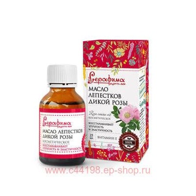 Серафима Масло косметическое лепестки дикой розы 25мл