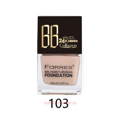 FarresF Крем тональный BB 24k Gold Collagen XXL тон 03 натуральный 60мл 4056