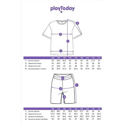 Костюм (Футболка+Шорты) PLAYTODAY, 1073716