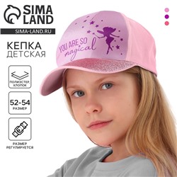 Кепка детская You're so magical, розовая, р-р. 52-54