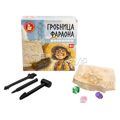 Раскопки "Гробница фараона" (саркофаг с мумией, 5 кристаллов, набор инструментов)