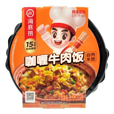 Саморазогревающийся рис со вкусом говядины с карри Haidilao, Китай, 272 г. Срок до 11.05.2025.Распродажа