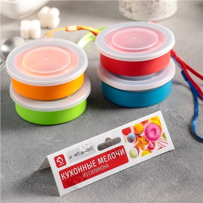 Стакан силиконовый складной с крышкой Доляна «Айли», 180 мл, 9×8.5×9 см, цвет МИКС