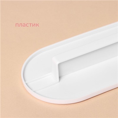 Шпатель кондитерский с ручкой KONFINETTA, 14.2×8 см, белый