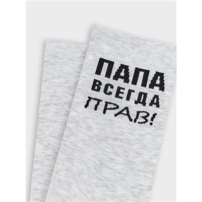 НОСКИ МУЖСКИЕ 017K-2258