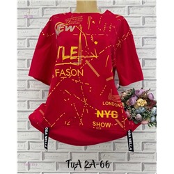 Футболка 1983733-5