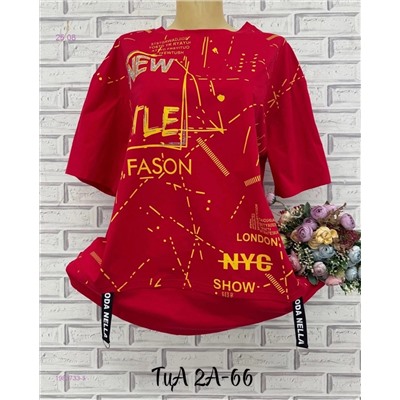 Футболка 1983733-5