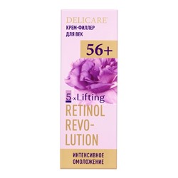 Крем для лица и век Delicare Retinol, 56+, 20 мл