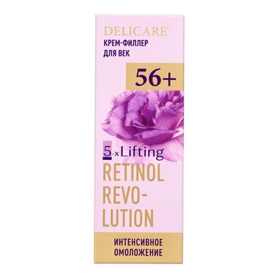 Крем для лица и век Delicare Retinol, 56+, 20 мл