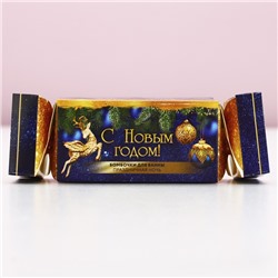 Бомбочки для ванны «С Новым годом», 2×40 г, Чистое счастье