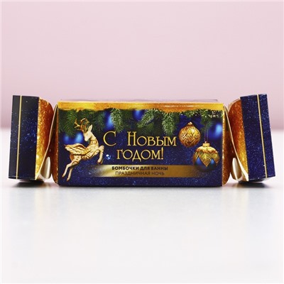 Бомбочки для ванны «С Новым годом», 2×40 г, Чистое счастье