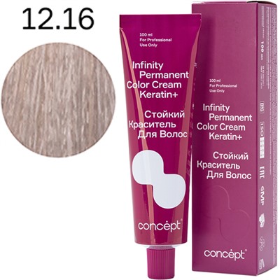 CONCEPT Infinity Стойкий краситель для волос 12.16 Экстра светлый блондин пепельно-фиол 100 мл
