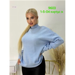 Свитер 1834959-1
