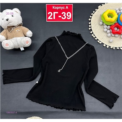 кофта 1980507-4