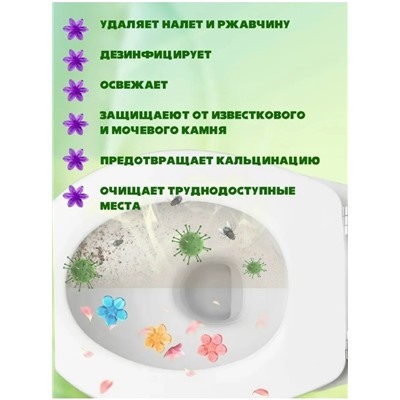 Гель-освежитель для унитаза в шприце #23086738