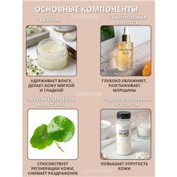 Маска для шеи с вазелином Cwinter, 10 шт