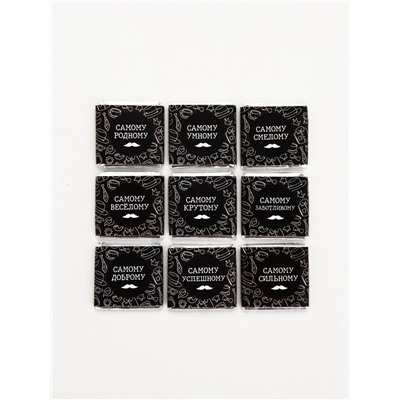 Шоколад молочный «Лучшему папе на свете», 45 г (9 шт. × 5 г).