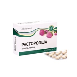 Расторопша, защита печени, 30 таблеток по 300 мг