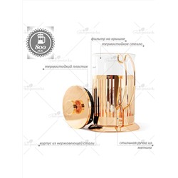 BACKMAN Френч-пресс BM-0503