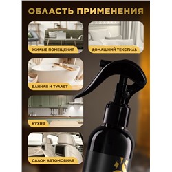 Парфюмированный спрей для воздуха и тканей «Восточное золото»