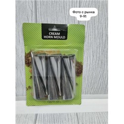 Артикул #23033557