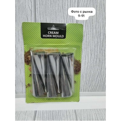 Артикул #23033557