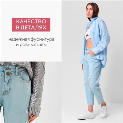 Джинсы женские мом MIST: Denim, размер (33) 52, голубые