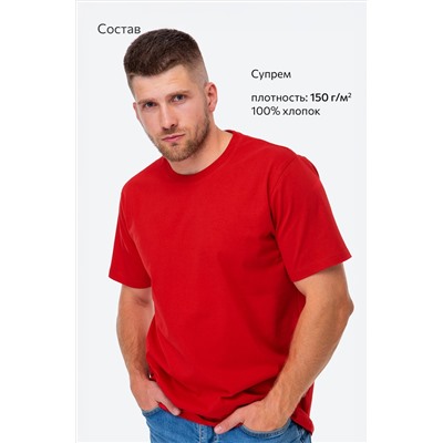 Мужская футболка Happyfox