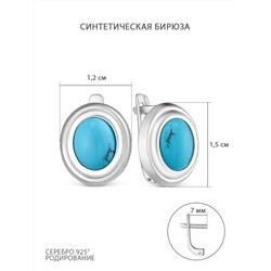 Серьги из серебра с синтетической бирюзой родированные 925 пробы 2-4158р638
