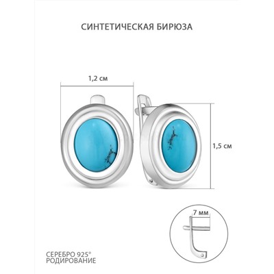 Серьги из серебра с синтетической бирюзой родированные 925 пробы 2-4158р638