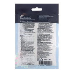 Удобрение минеральное универсальное, Dr.Grunt, шоу-бокс, 15 саше