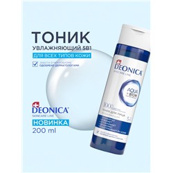 Тоник для лица 5 в 1 Deonica увлажняющий, 200 мл